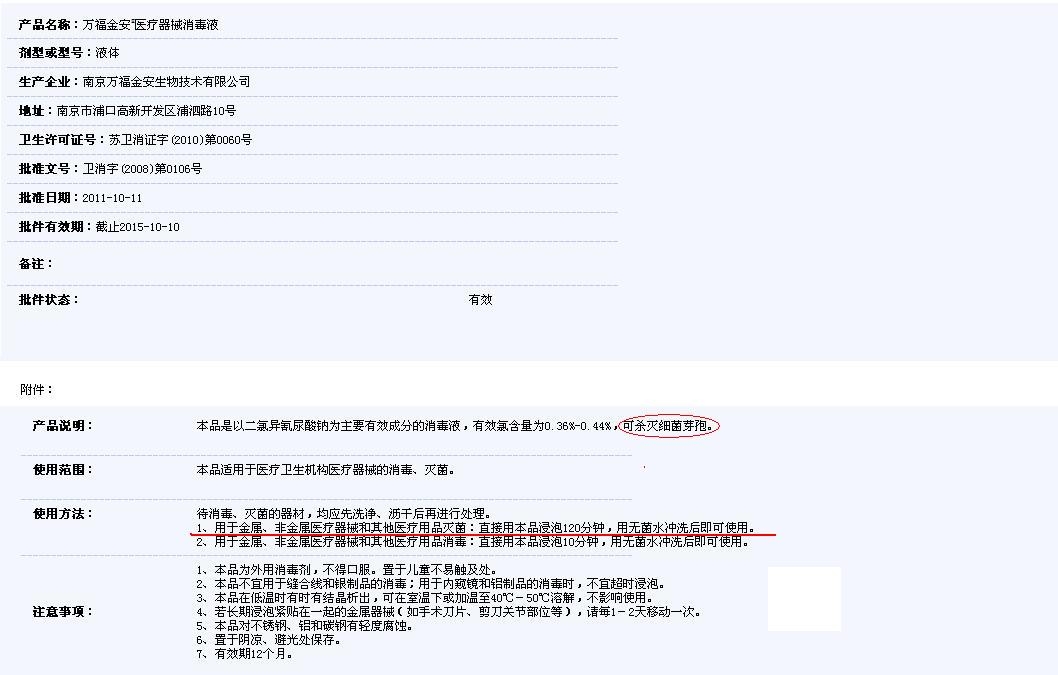 万福金安.JPG