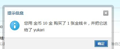 金币.jpg