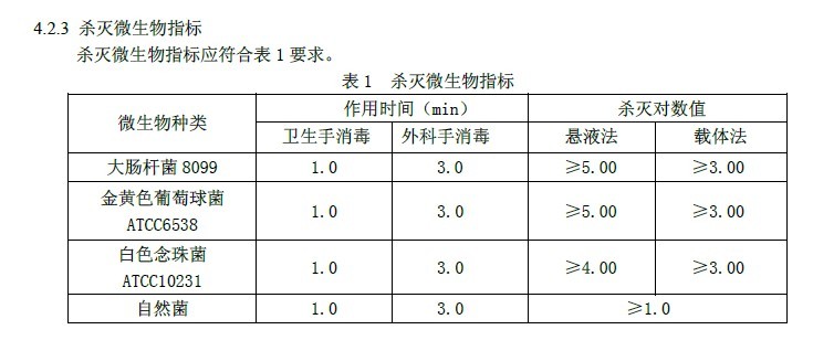 手消毒剂.jpg