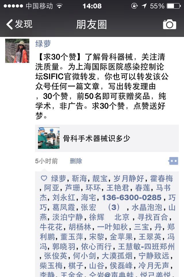刘老师.jpg