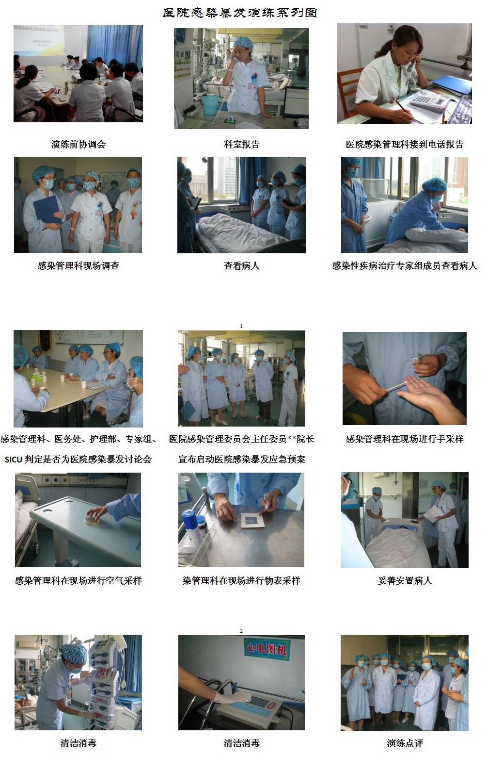 微博图片.jpg