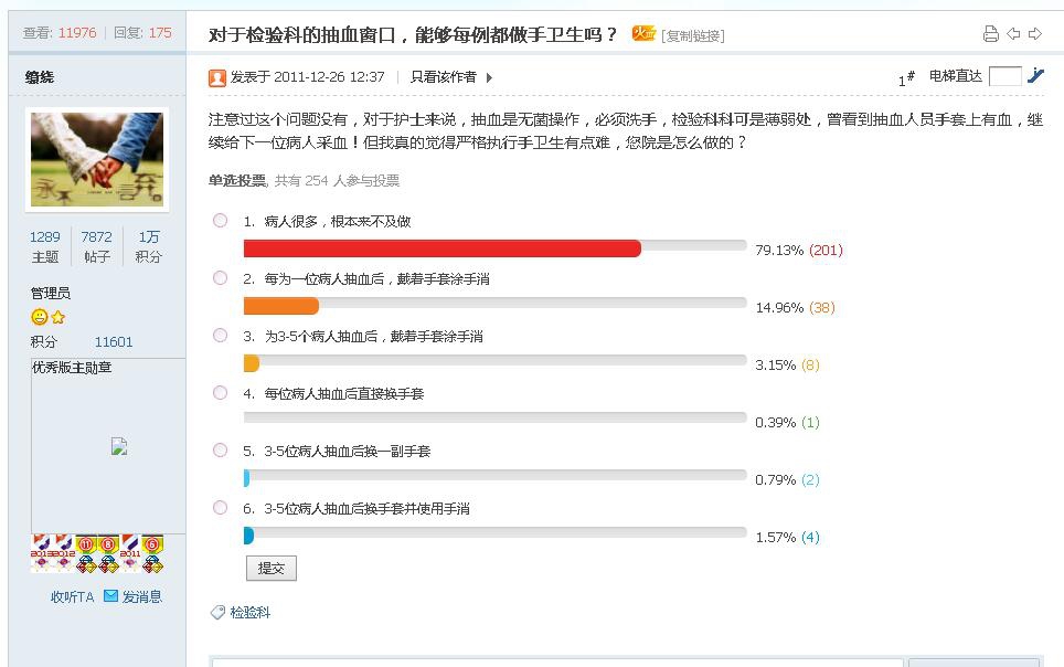 QQ截图20160121104209.jpg