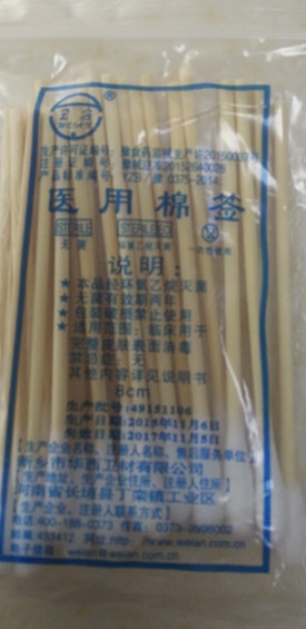IMG20160405113545_副本000.jpg