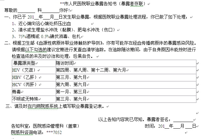 20160525102858.jpg