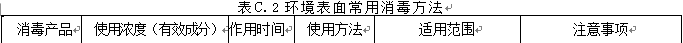 QQ截图20170425150331.png