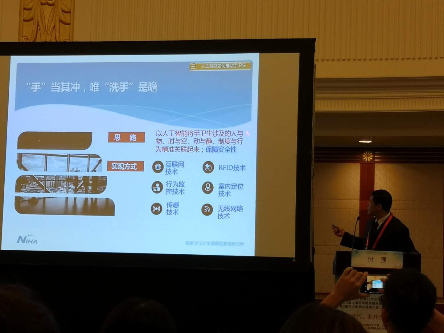 微信图片_201805231428227.jpg