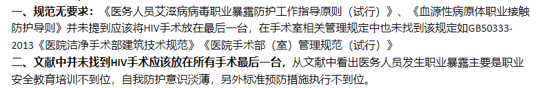 微信截图_20181025101749.png