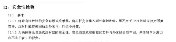 QQ图片20181225162839.png