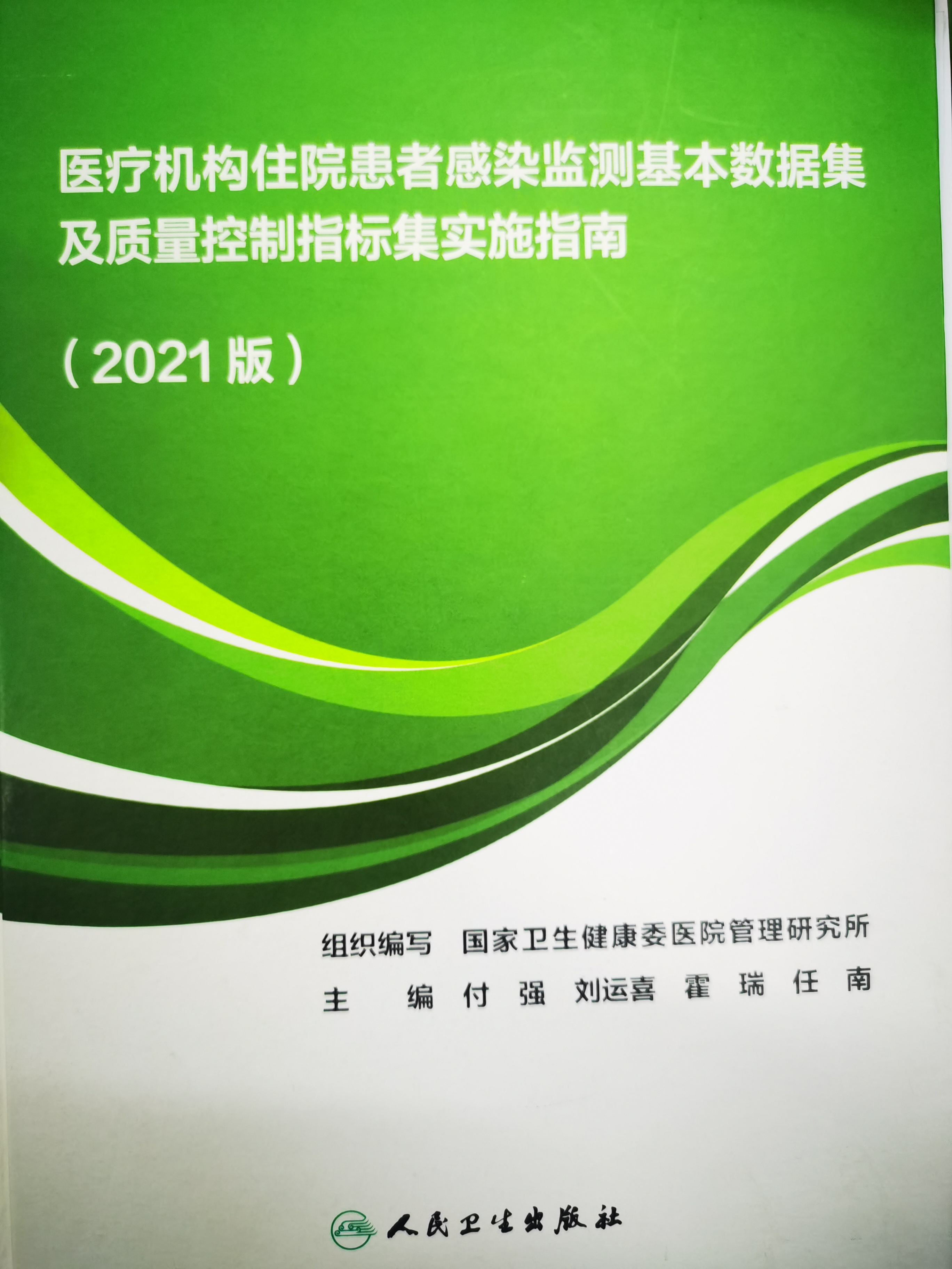 微信图片_20240220161949.jpg