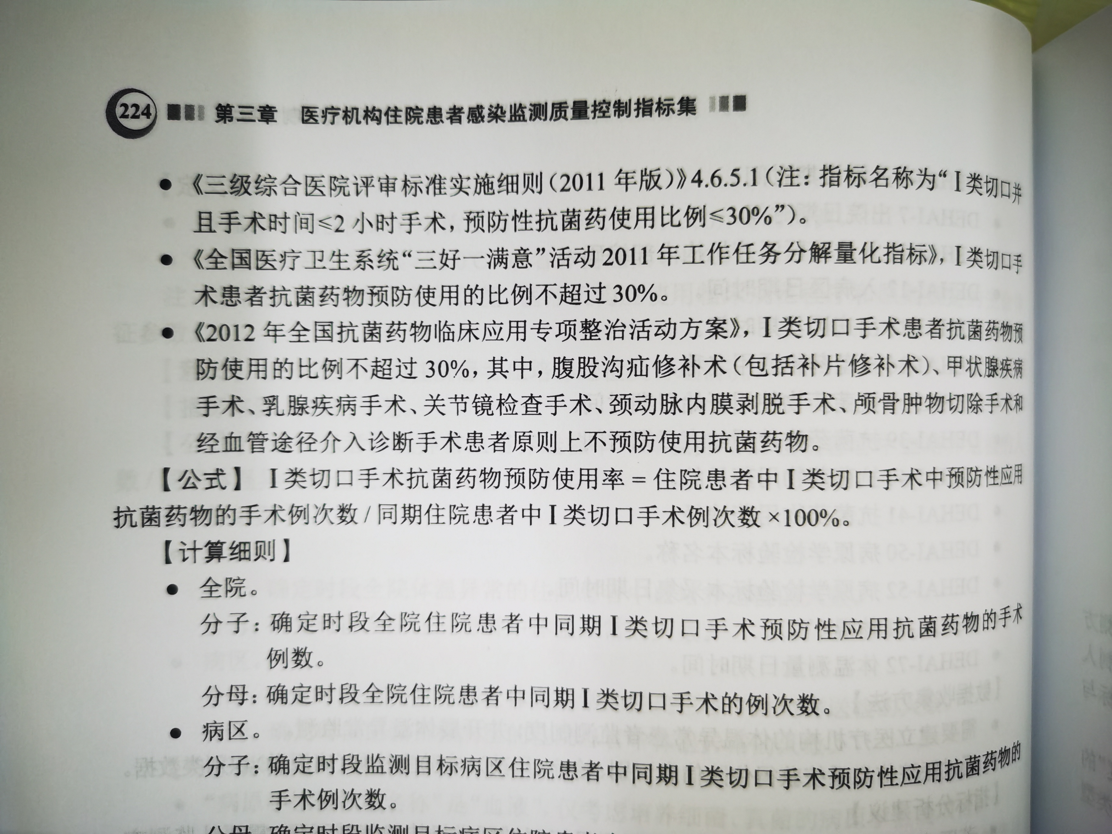 微信图片_20240220162019.jpg