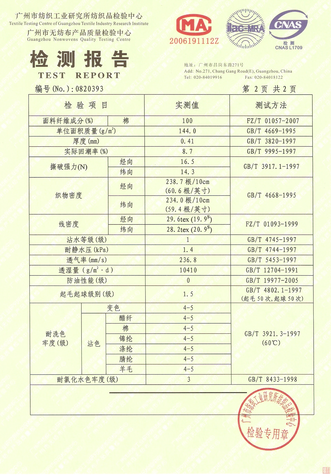 扫描001-1.jpg