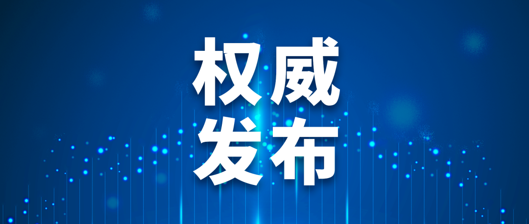 国家疾控局综合司关于印发学校等重点场所诺如病毒感染防控消毒技术指南的通知 ...